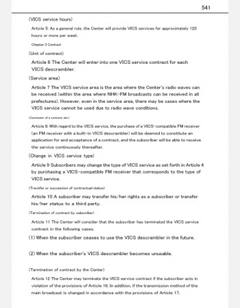 toyota alphard 2021-2022 navigation manual